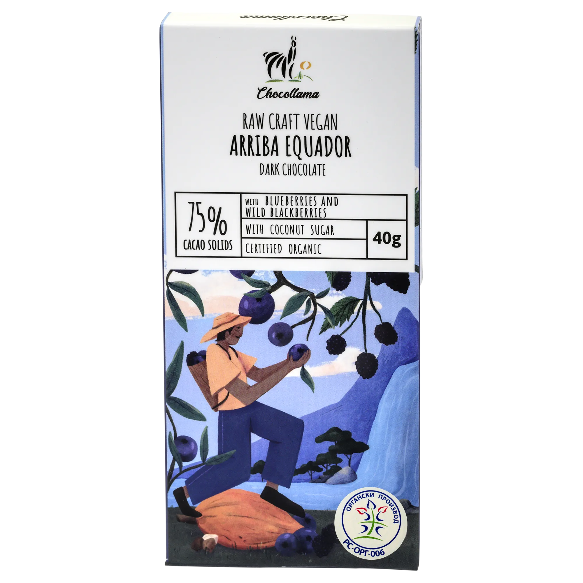 wild_blackberries_prednja_strana