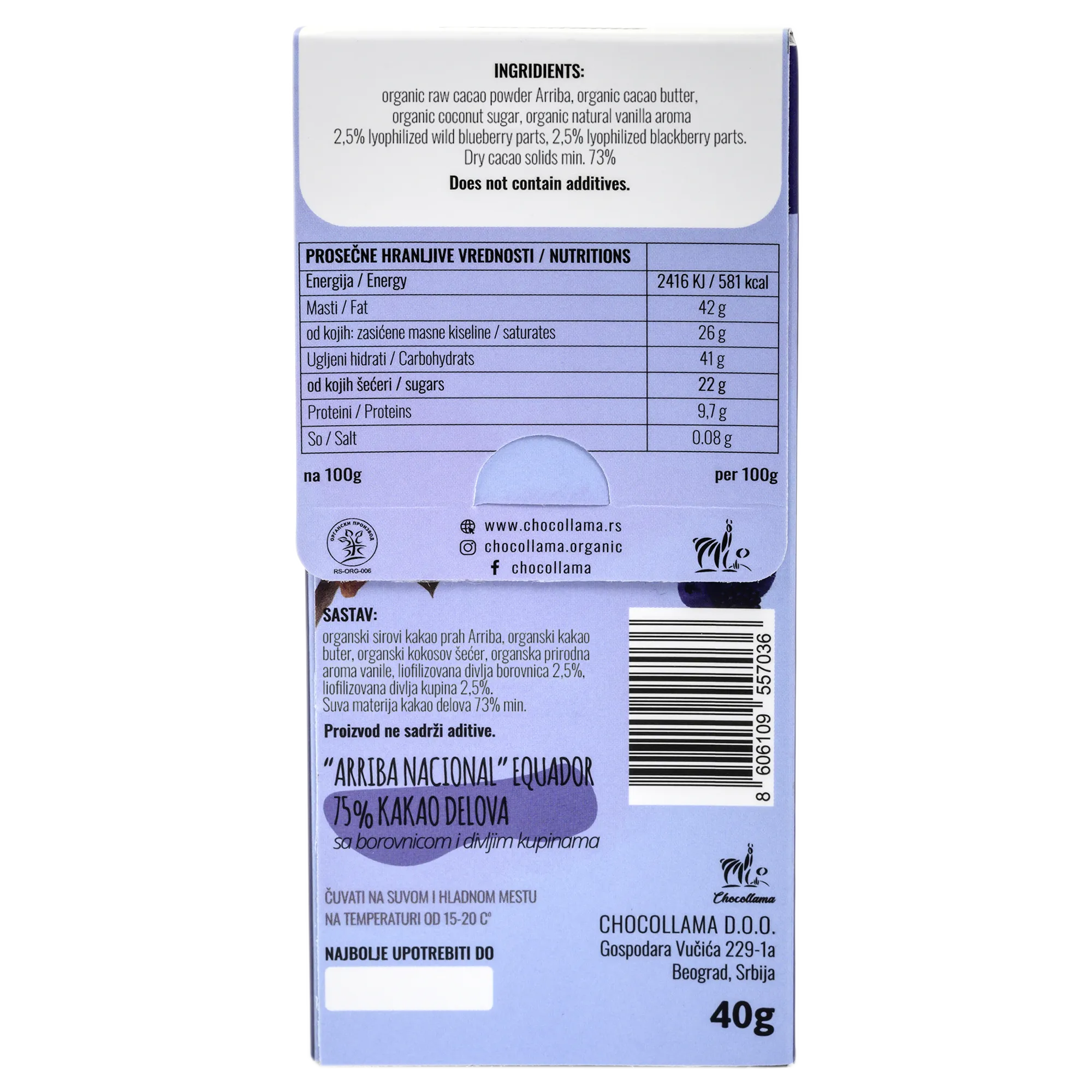 Arriba Ecuador Divlja borovnica i kupina